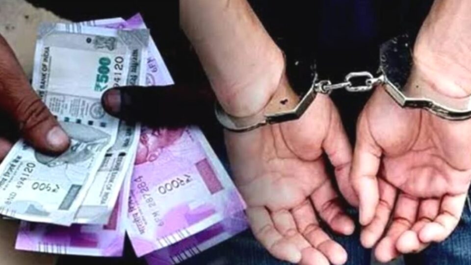 एंटी करप्शन टीम ने लेखपाल को रिश्वत लेते दबोचा : मुकदमा हुआ दर्ज