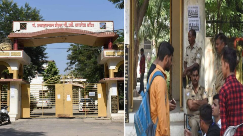बीएड : सात तक अंतिम सेमेस्टर परिणाम आने पर ही 10 जुलाई से शुरू हो पाएगी काउंसलिंग