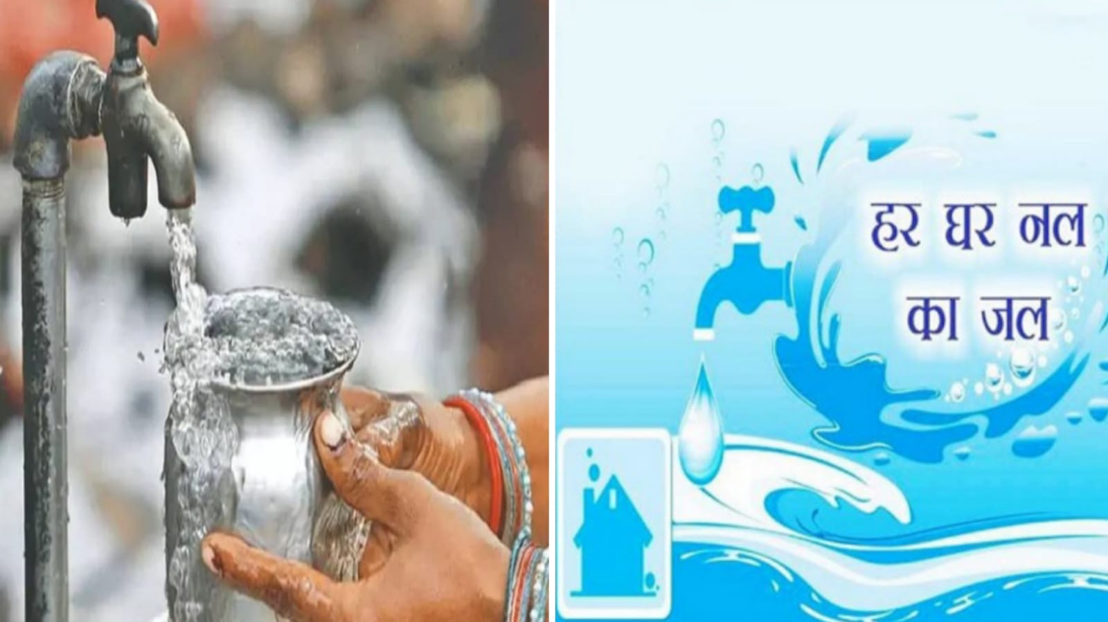 मंत्री रामकेश नें बताया : चित्रकूट मंडल में "घर घर" होगा "हर हर गंगे" : 11580 करोड़ मंजूर