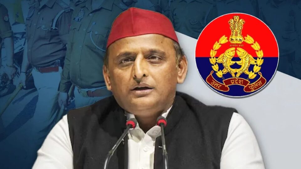 पुलिस भर्ती के मुद्दे ने पकड़ा तूल: अखिलेश बोले- आउटसोर्सिंग के पीछे काम के बदले पैसा लेने की योजना