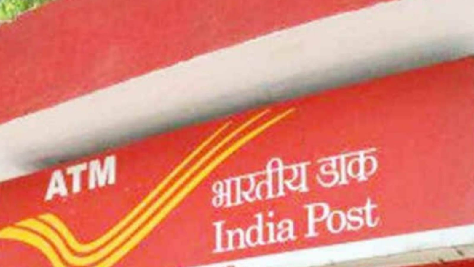 डाकघर भर्ती में फर्जीवाड़ा प्रकरण: अफसरों पर भी कार्रवाई की मांग