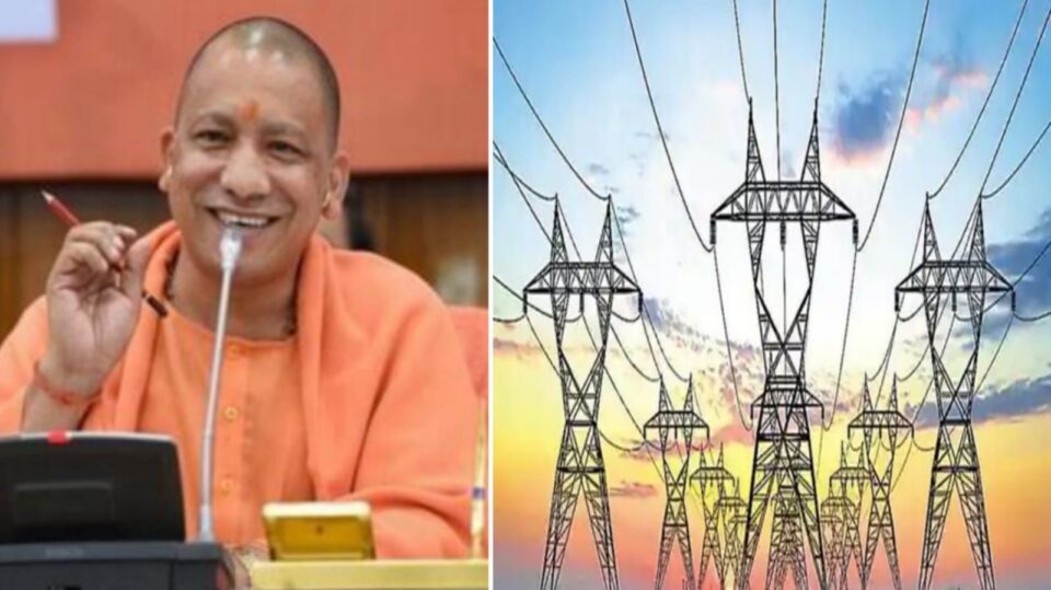 योगी सरकार बिजली उत्पादन में आत्मनिर्भर बनाने की तैयारी में जुटी : दस नये थर्मल पॉवर स्टेशन होंगे स्थापित