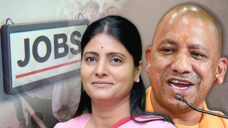 केंद्रीय मंत्री अनुप्रिया ने सीएम योगी को लिखा पत्र: बोलीं- नौकरियों में पिछड़े और दलितों की हो रही अनदेखी