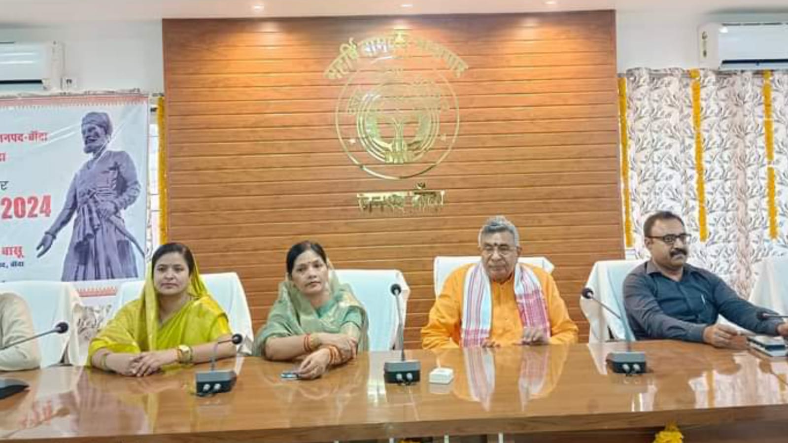 बांदा में "कंजूसी एवं औपचारिकता" में सिमट गई दानवीर भामाशाह जयंती ! 