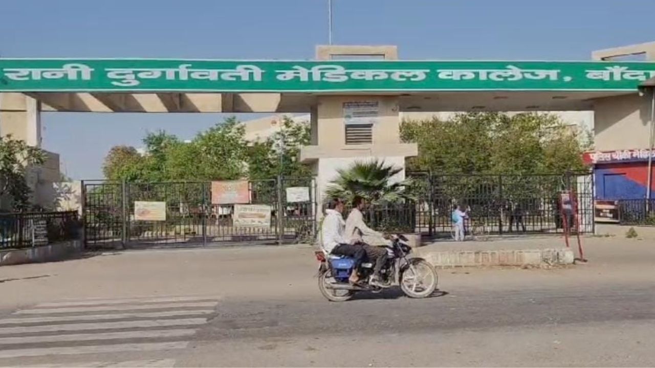 मेडिकल कालेज स्टाफ नर्सों की कमी से बेहाल : स्वास्थ मंत्री नहीं दे रहे हैं ध्यान !