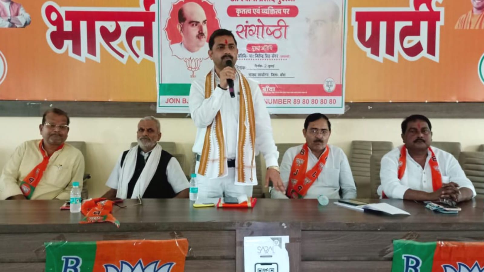 भाजपा गोष्ठी में श्यामा मुखर्जी के व्यक्तित्व कृतित्व पर वक्ताओं नें झोंके भाषण