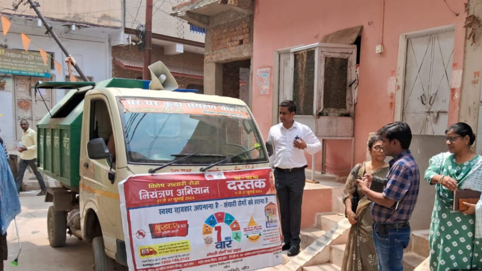 संचारी रोग नियंत्रण अभियान की खाना पूरी ! कागजों में किया जा रहा सब ओके !