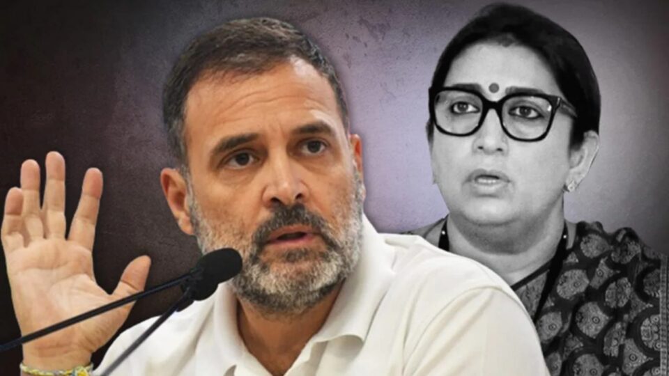 स्मृति ईरानी पर टिप्पणियों से राहुल नाखुश: बोले- किसी को अपमानित करना कमजोर की निशानी