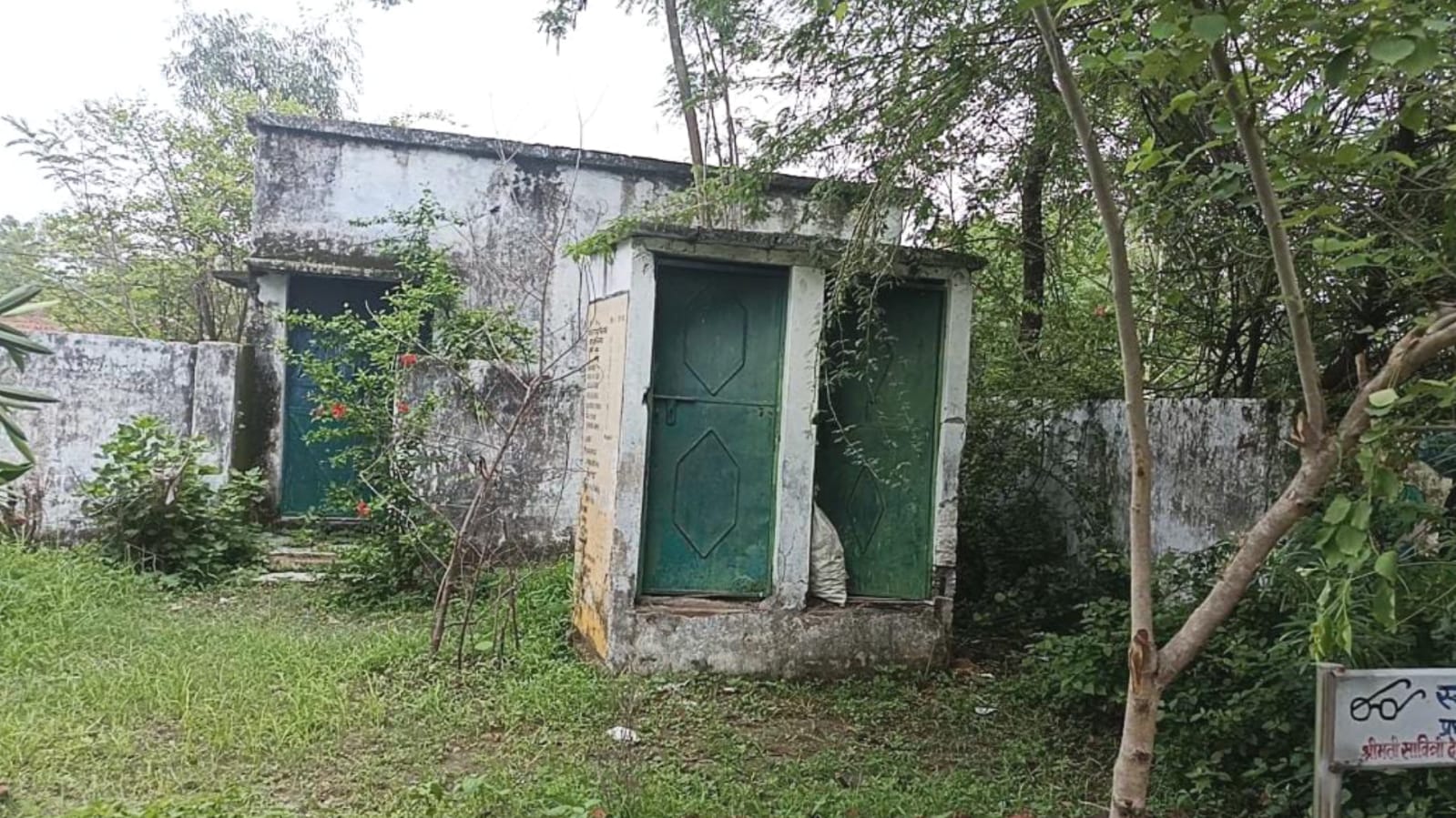 बांदा के वकीलन पुरवा में बेसिक शिक्षण व्यवस्था हुई तार-तार: शिक्षक लगा रहे पलीता !