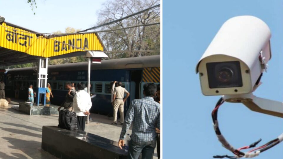 झांसी जोन के सब स्टेशनों की मुख्यालय से होगी मॉनीटरिंग: लगाये गये उच्च क्षमता के कैमरे