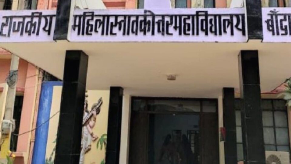 महाविद्यालय में बीए की 420 सीटों के लिए 31जून से शुरू प्रवेश शुरू