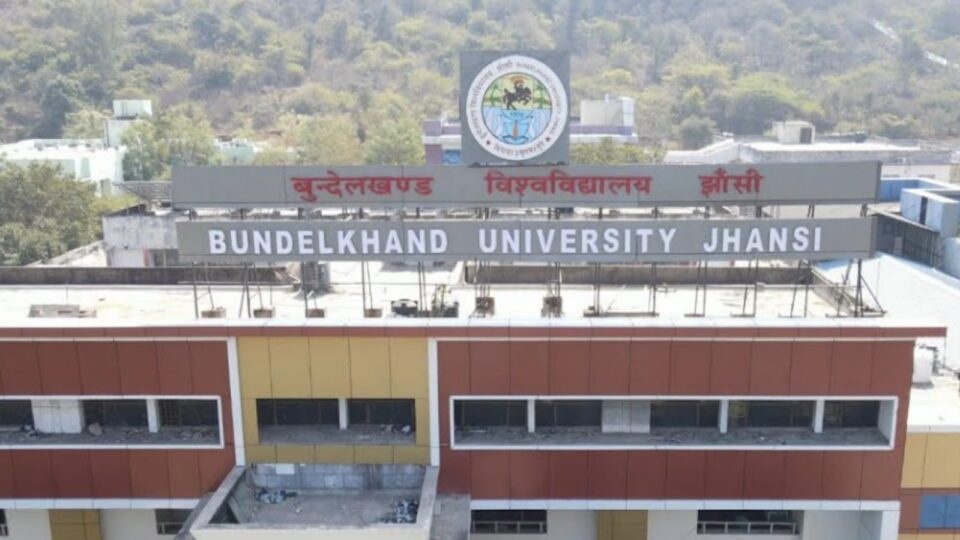 बीसीआई की मान्यता नहीं मिलने से फंसा लॉ में प्रवेश: करना पड़ेगा इंतजार