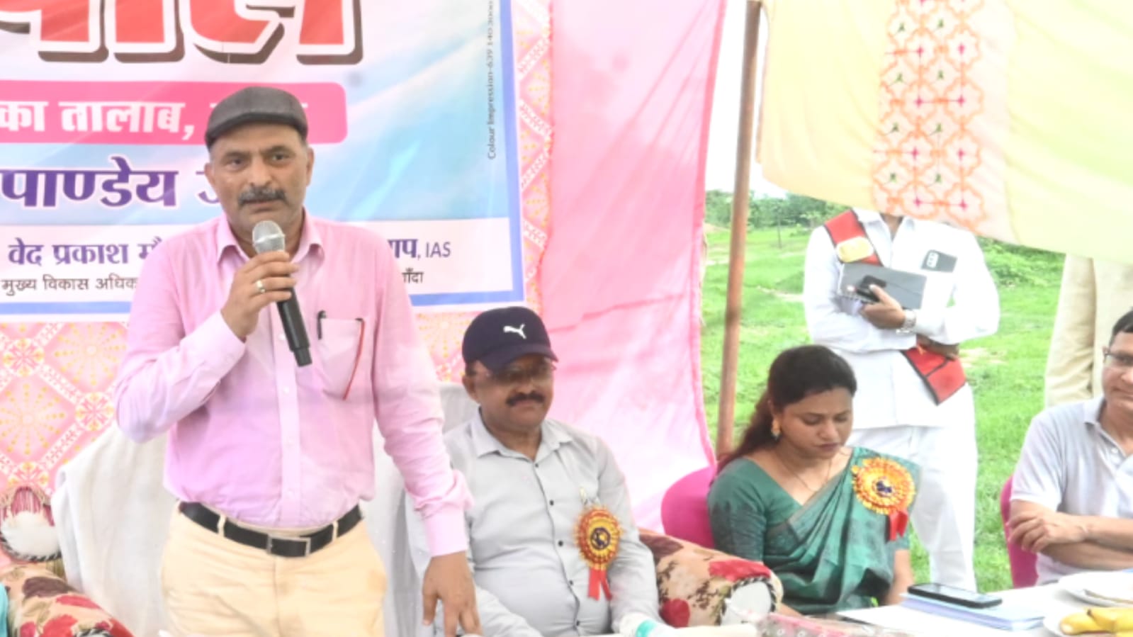 डीएम नगेंद्र नें तालाब पूजन कर जल संरक्षण पर दिया जोर
