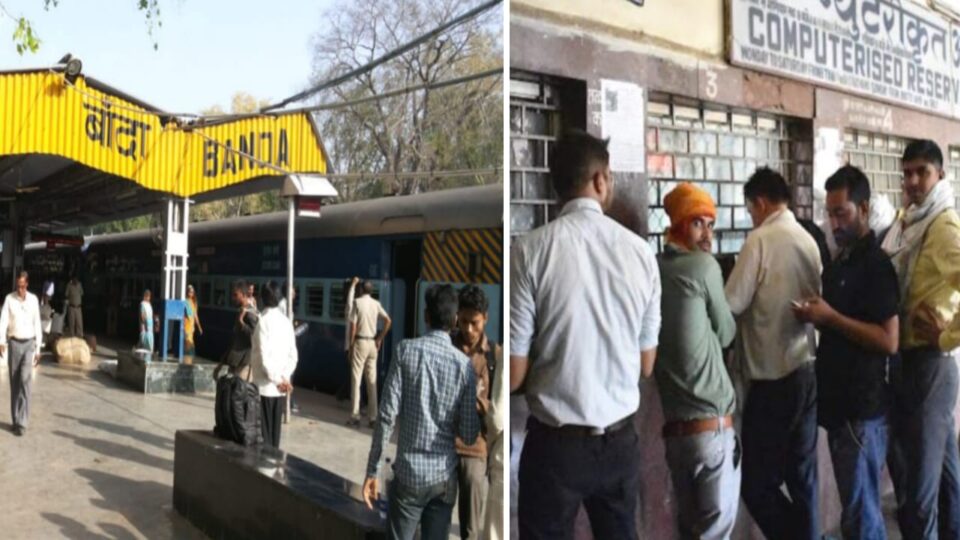 रेलवे में बीस रुपये में बदल सकेंगे यात्रा तिथि, रद्द नहीं करानी पड़ेगी टिकट