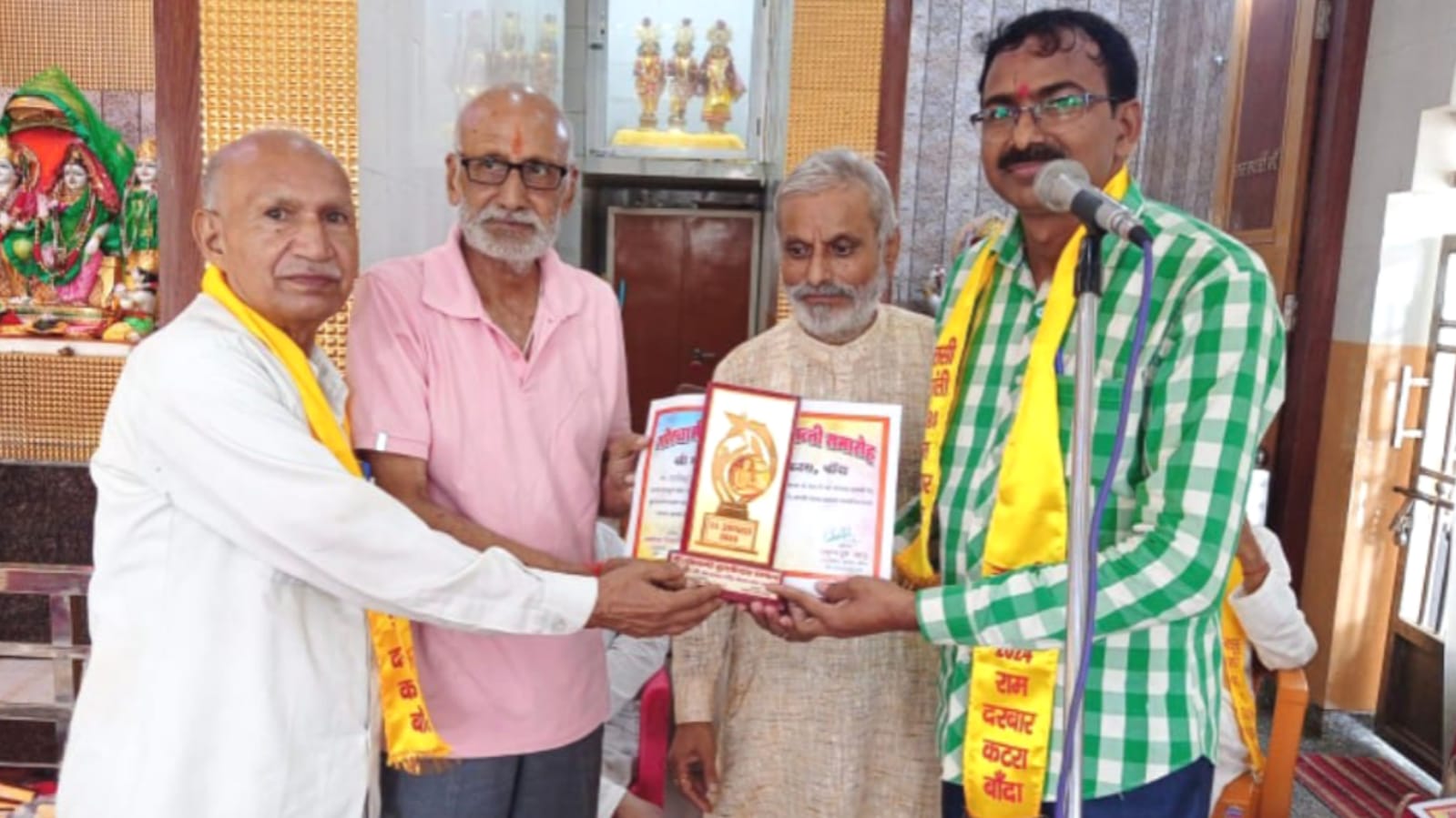 राम दरबार में तुलसी जयंती पर बही काव्य रसधार: सम्मानित किये गये साहित्यकार