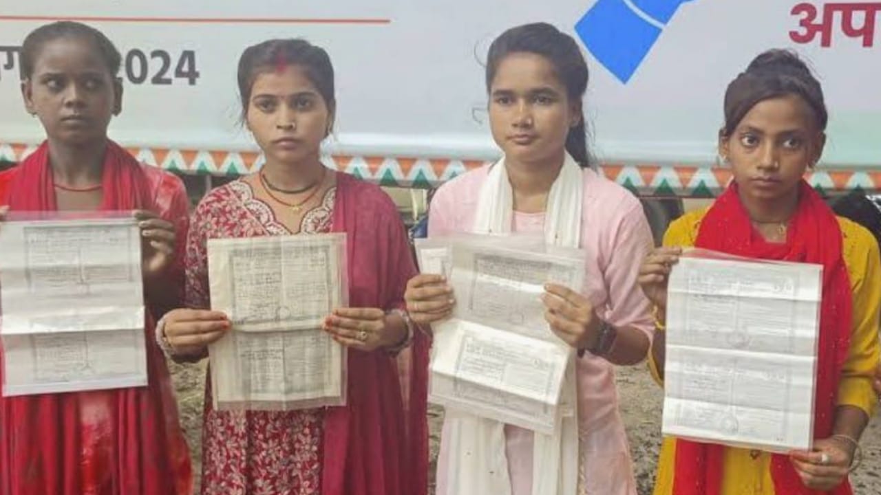 बांदा में 2000 करोड़ रुपये का घोटाला ? डीएम नें दिये जांच के आदेश