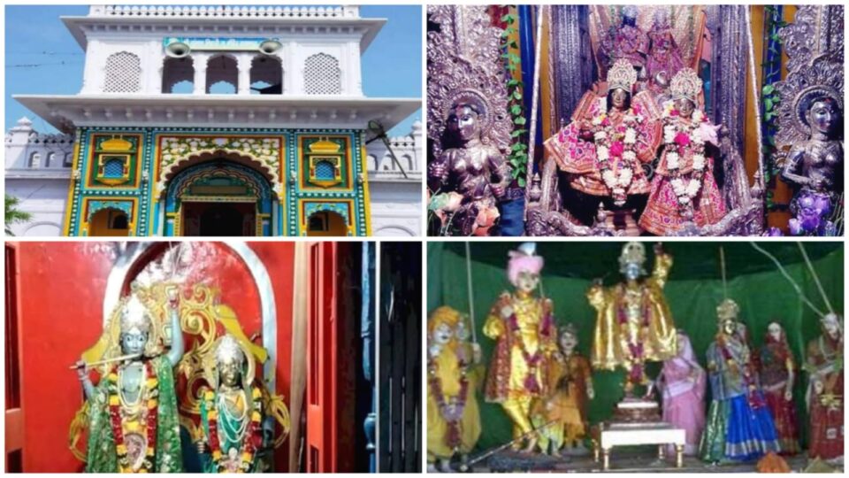 चित्रकूट मंडल में भी है भगवान कृष्ण का वृंदावन धाम: जन्माष्टमी का रहता है इंतजार
