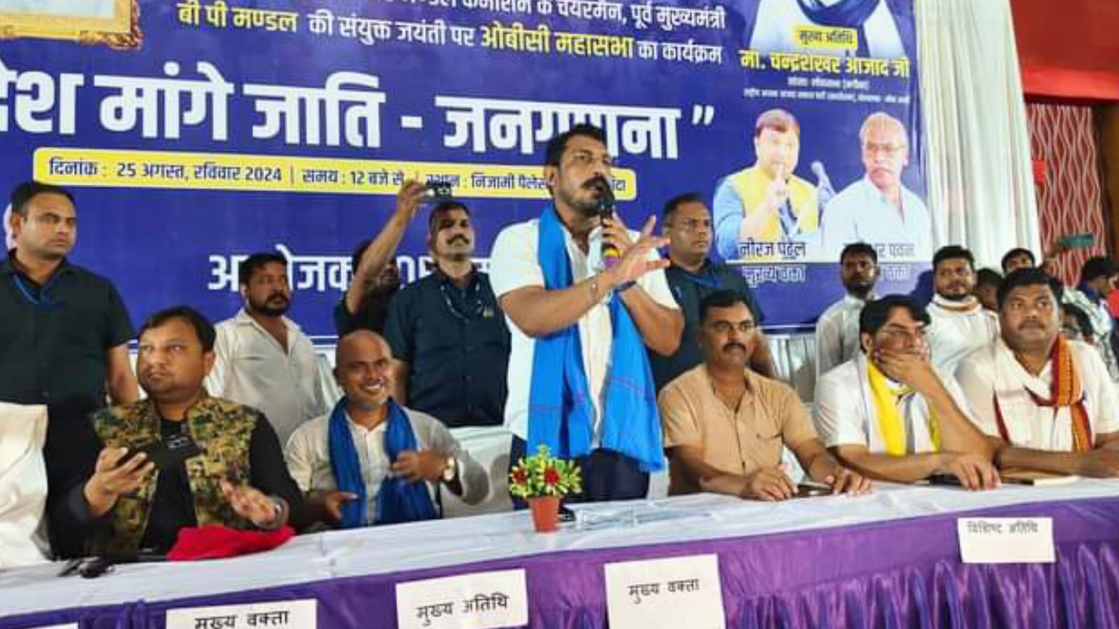 चंद्रशेखर आजाद का बांदा में बड़ा बयान: बोले- भाजपा विधायक को जूतों से पीटना चाहिए, मायावती का अपमान नहीं सहेंगे