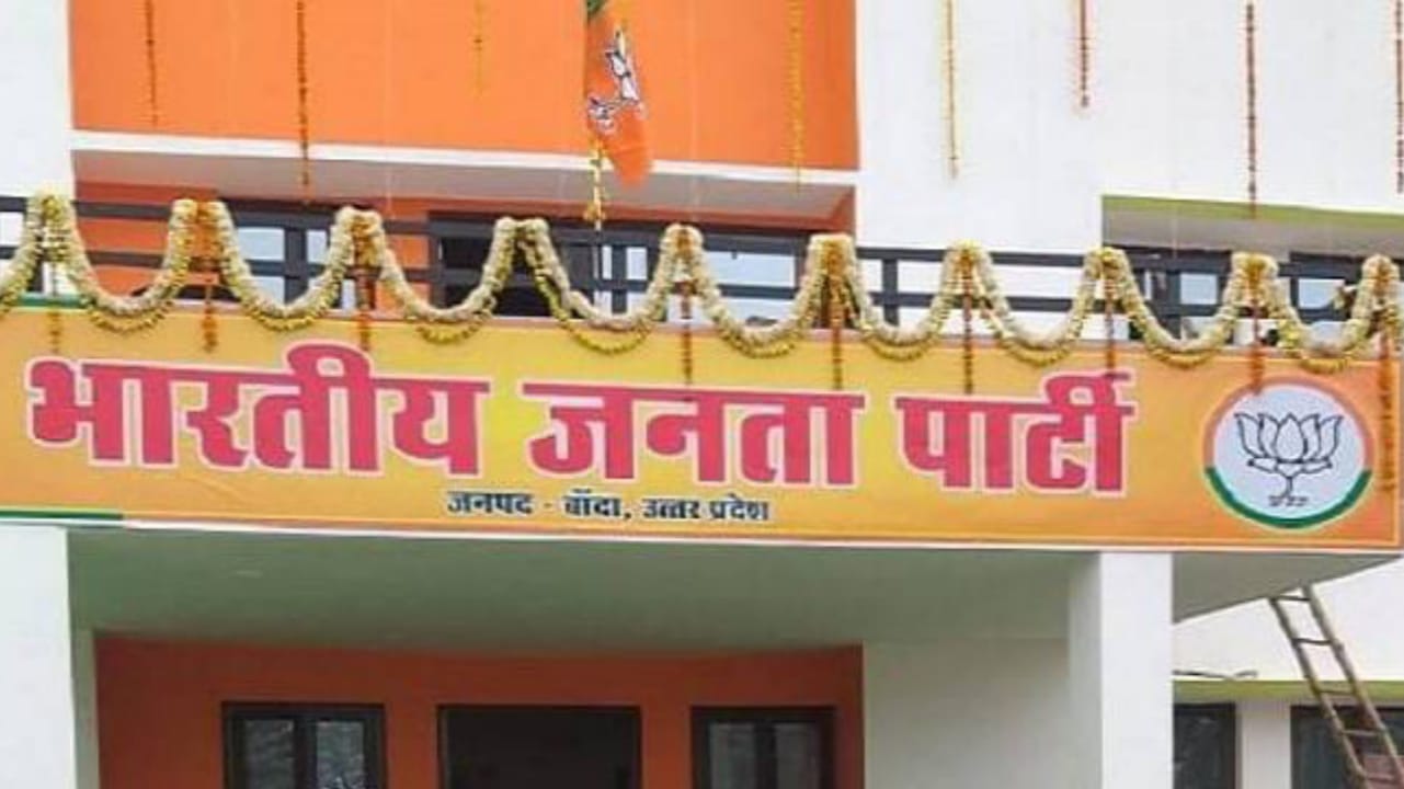 बांदा पालिका : एक साल बीता पर अभी तक तय नहीं हो पाए मनोनीत सभासद