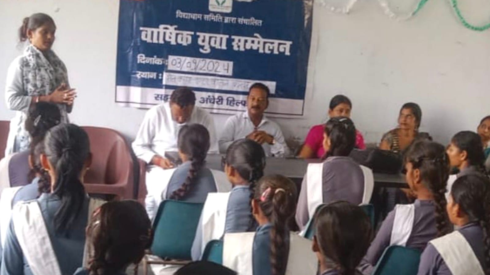 बांदा की विद्याधाम समिति : युवाओं को जागरूकता की दे रही विद्या