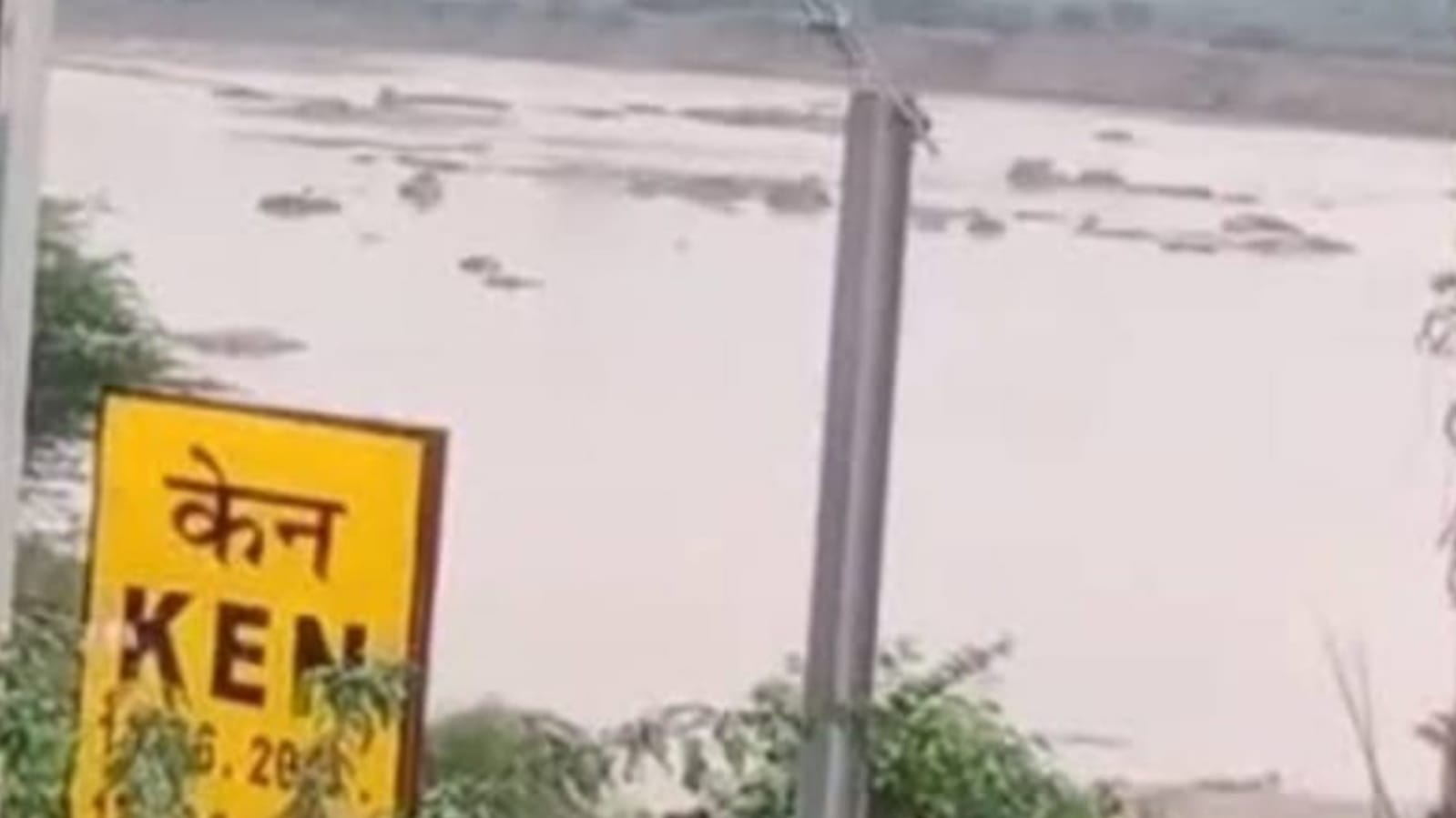 केन नदी खतरे से नीचे उतरी और यमुना का लाल निशान से ऊपर सफर
