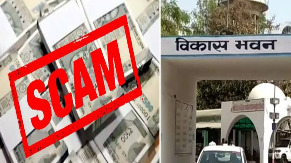 बांदा डीपीआरओ नें सचिवों के घोटाले की जांच ठंढे बस्ते में दबाई ? सत्यनिष्ठा पर उठ रहे सवाल ?