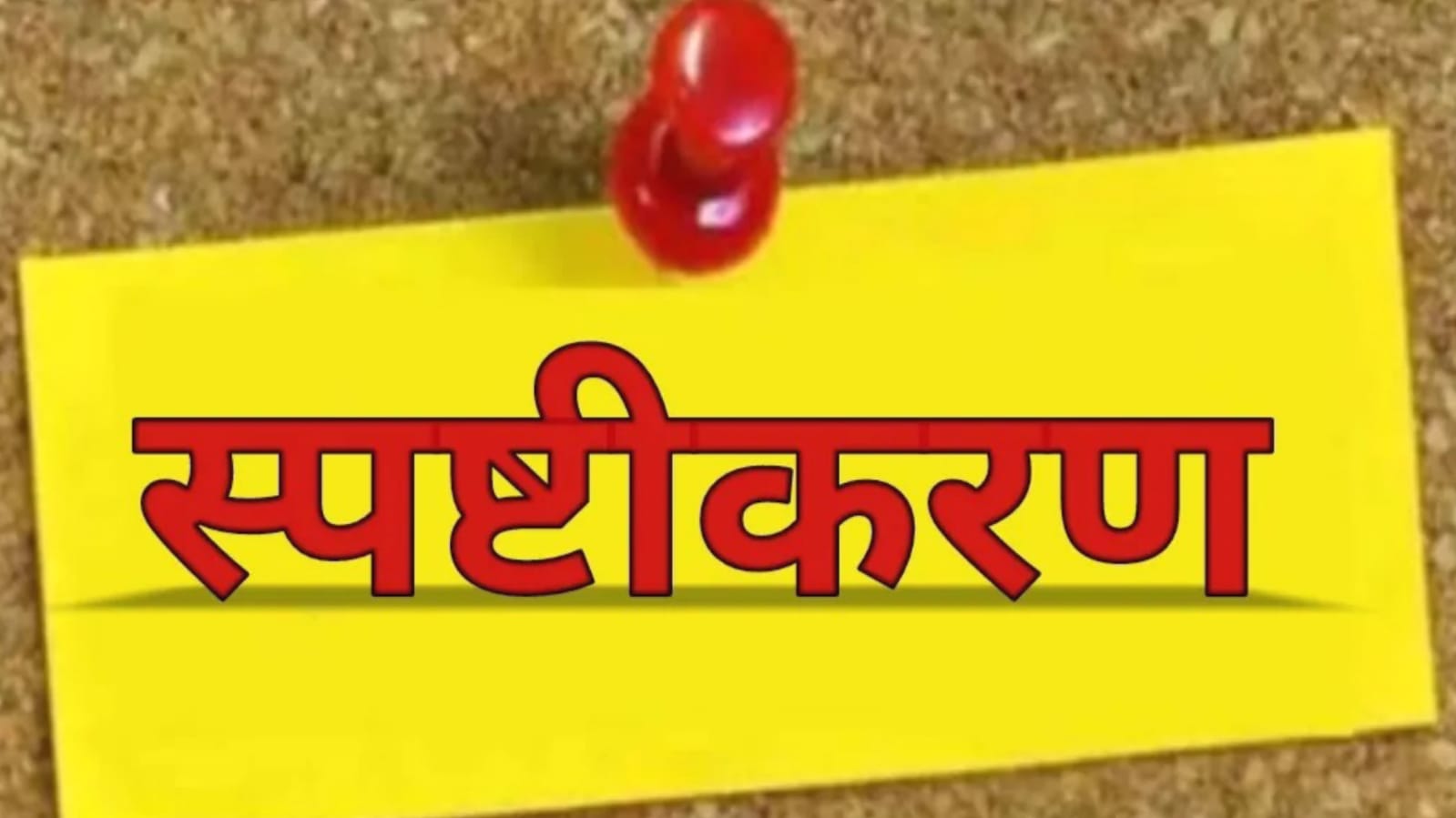 बांदा डीपीआरओ नें सचिवों के घोटाले की जांच ठंढे बस्ते में दबाई ? सत्यनिष्ठा पर उठ रहे सवाल ?