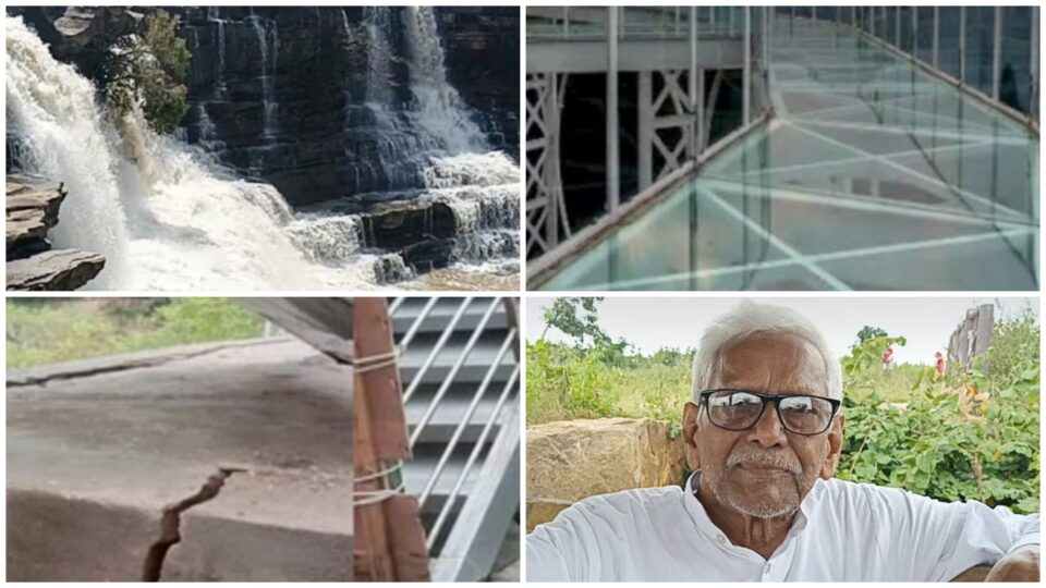 चित्रकूट आई स्काई ग्लास ब्रिज में दरार : प्रपात के सौंदर्य का बंटाधार, तकनीक की अनदेखी