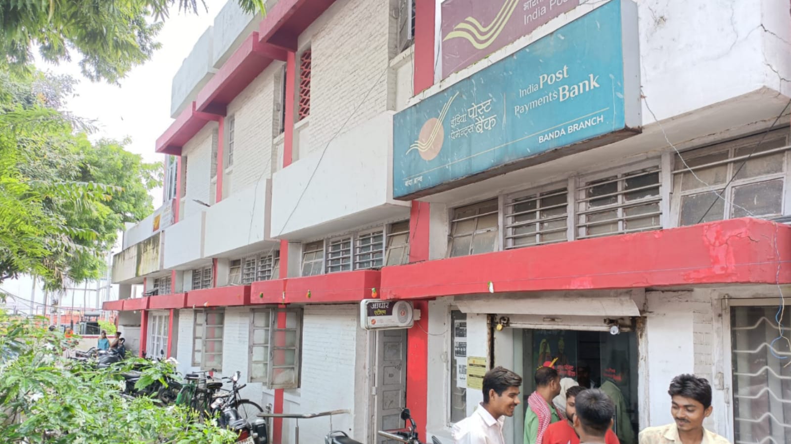प्रधान डाकघर में नहीं बन रहे आधार कार्ड : जनता परेशान, अफसर उदासीन
