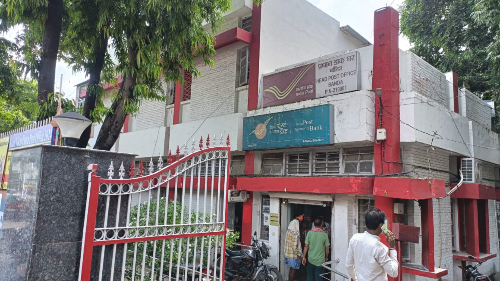 प्रधान डाकघर में नहीं बन रहे आधार कार्ड : जनता परेशान, अफसर उदासीन
