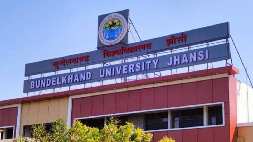 बुंदेलखंड के लॉ कॉलेजों की ढाई हजार सीटों पर होगी सात अक्टूबर से काउंसलिंग