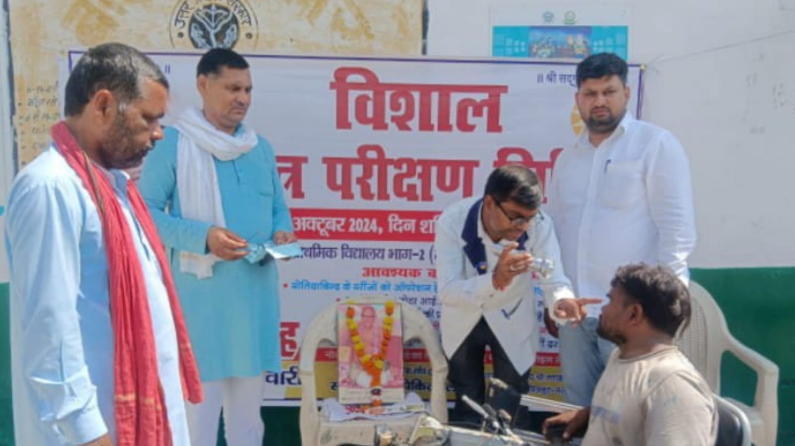 पूर्व विधायक दलजीत सिंह का नेत्र शिविर चर्चायें रहा बटोर : जनता भाव विभोर