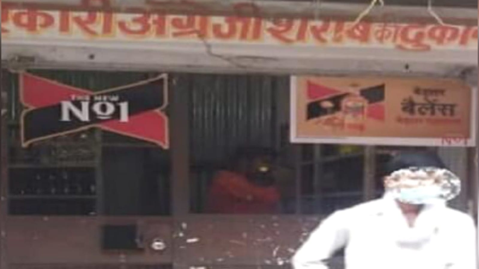 आबकारी विभाग नें बांदा को बना दिया गोवा: अवैध शराब बिक्री हो रही पुरजोर