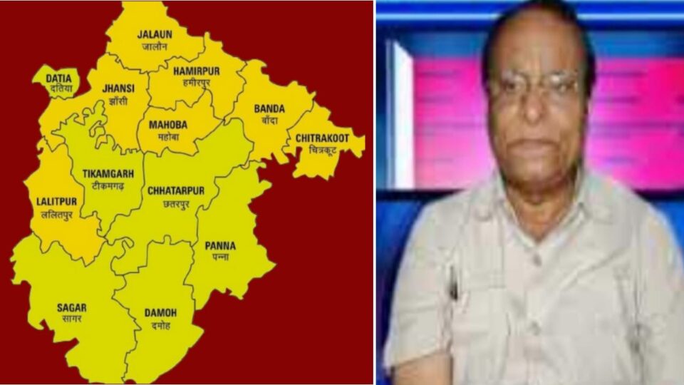 "है कोई माई का लाल", जो पृथक बुंदेलखंड राज्य की भरे हुंकार