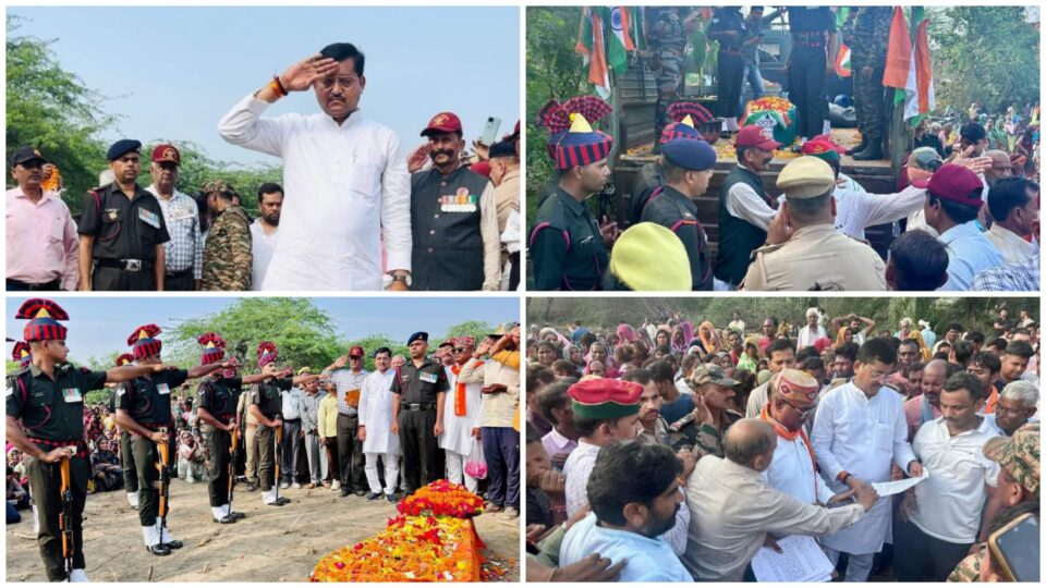 मंत्री रामकेश ने शहीद जवान को दी अंतिम विदाई: परिवार से बोले सरकार हमेशा साथ