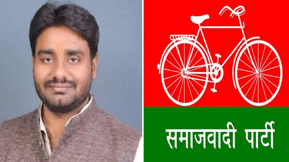 सपा में होगा "आया राम गया राम" : मयंक को साइकिल पर चढ़ाने का प्रयास ?