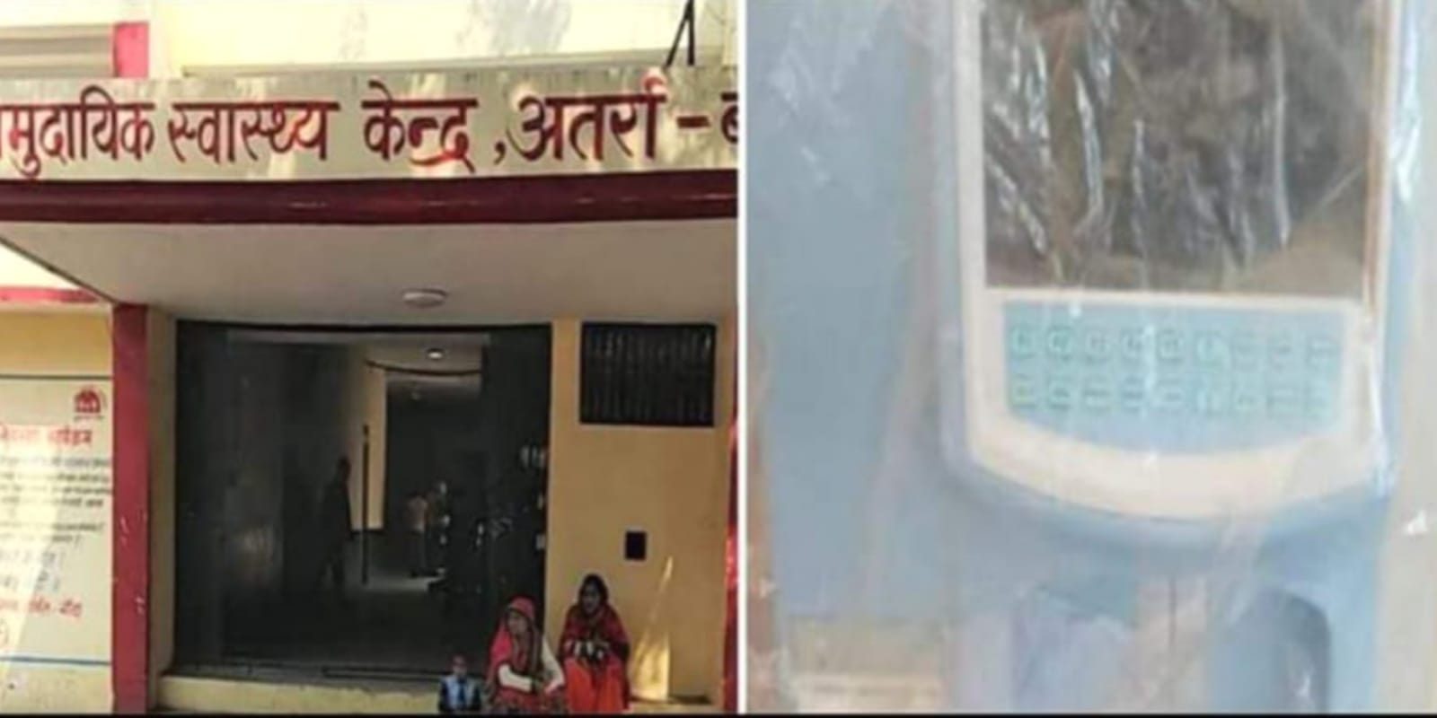 स्वास्थ सेवायें बन गई हैं रेत का महल, खिल खिला रहीं बीमारियां !