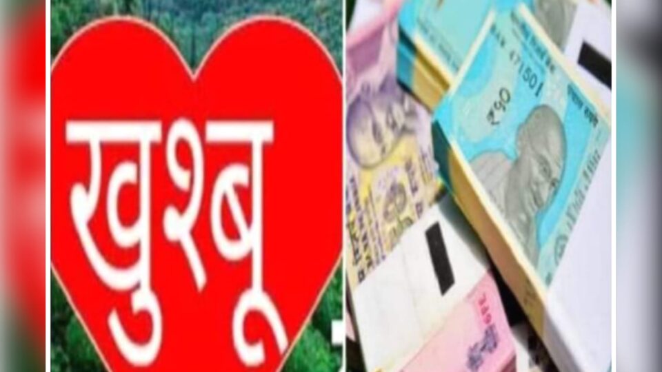 बांदा की "खुशबू की कानपुर से लेकर दिल्ली तक बाहर" : "मोहब्बत" में हो रही "बोली की भरमार"