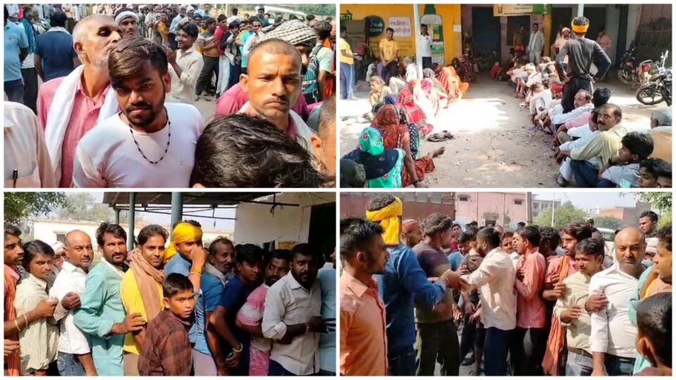 बांदा के किसानों में खाद के लिये हाहाकार, कब सुनेगी योगी सरकार" !