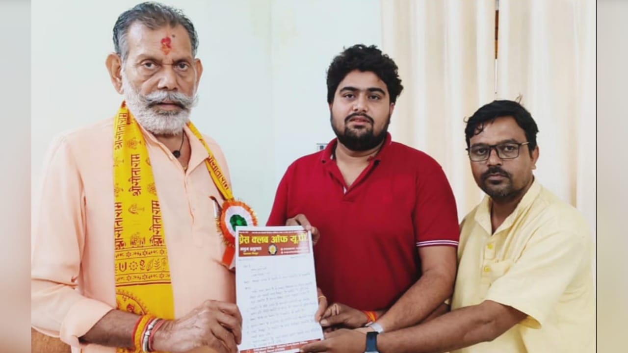 प्रेस क्लब यूपी इकाई नें प्रभारी मंत्री मन्नू लाल को पत्रकार हितैषी सौंपा ज्ञापन