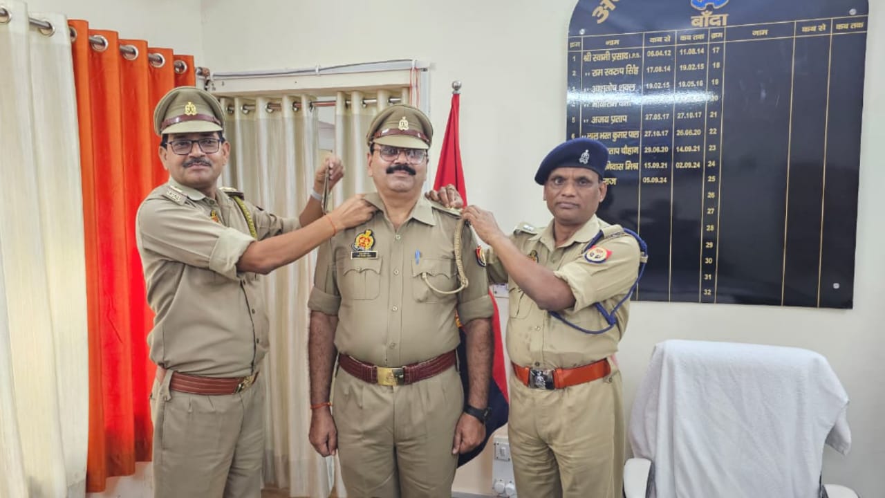 कड़ी मेहनत का मिला ईनाम: बांदा के 13 आरक्षियों को मिली उपनिरीक्षक की जिम्मेदारी