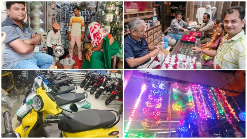 धनतेरस पर बांदा में सजा करोड़ों का बाजार: जम कर बिक्री की आस