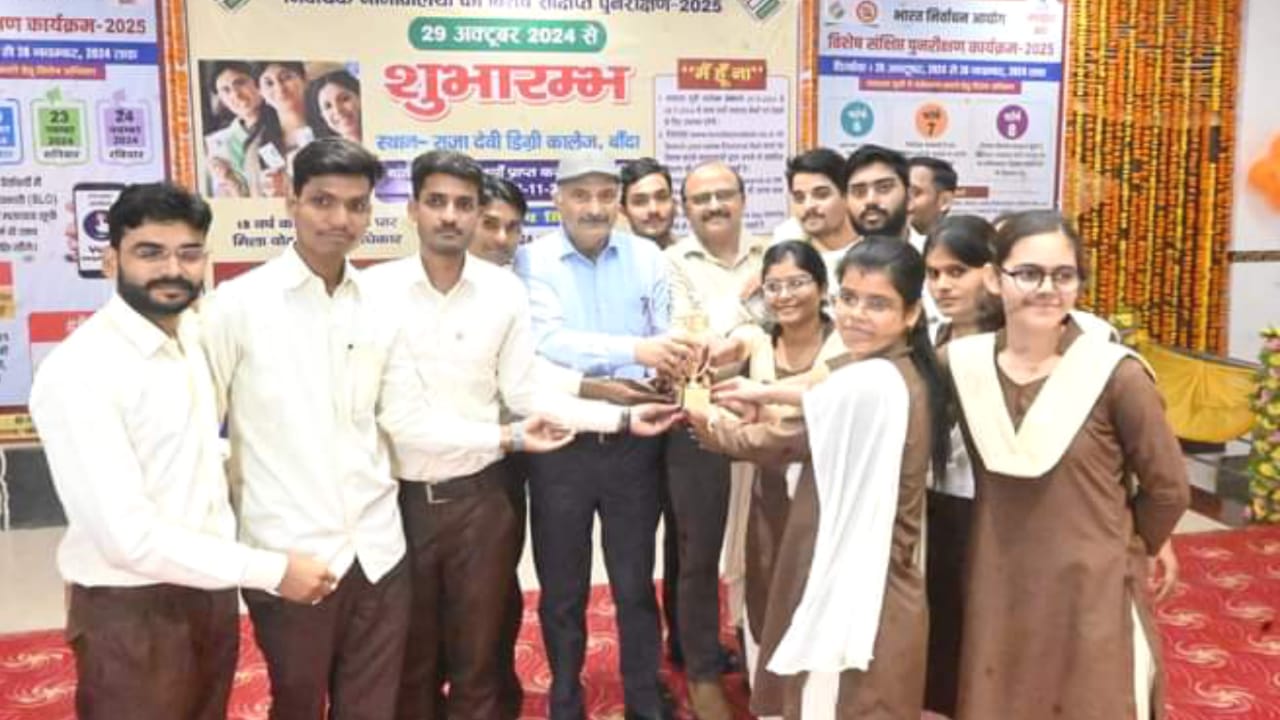 डीएम नगेंद्र नें रंगारंग कार्यक्रम के बीच निर्वाचक नामावलियों का शुरू कराया पुनरीक्षण