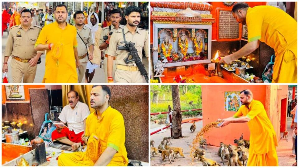 विधायक प्रकाश ने की कामतानाथ की परिक्रमा, क्षेत्रवासियों के सुख-समृद्धि की कामना