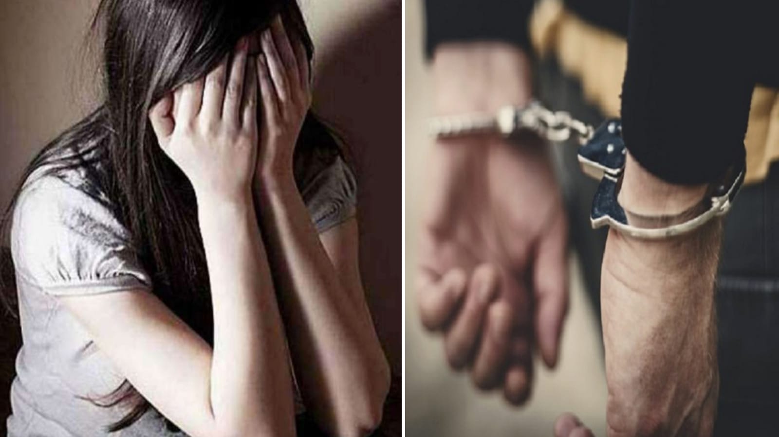 नाबालिग लड़की के साथ पड़ोसी ने किया दुष्कर्म, आरोपी गिरफ्तार