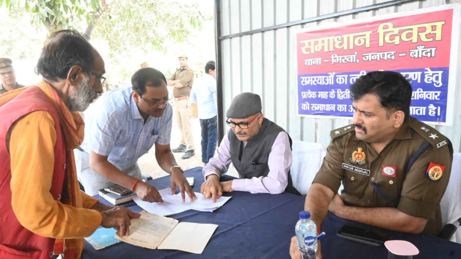 डीएम और एसपी ने सुनीं जनशिकायतें: अधिकारियों को समयबद्ध समाधान के सख्त निर्देश