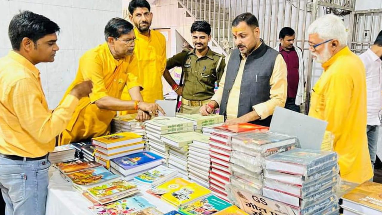 विधायक प्रकाश नें पुस्तक मेले का किया अवलोकन:अध्यात्म एवं सतमार्ग के क्षेत्र में बताया उपयोगी
