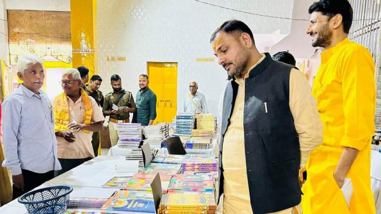 विधायक प्रकाश नें पुस्तक मेले का किया अवलोकन:अध्यात्म एवं सतमार्ग के क्षेत्र में बताया उपयोगी