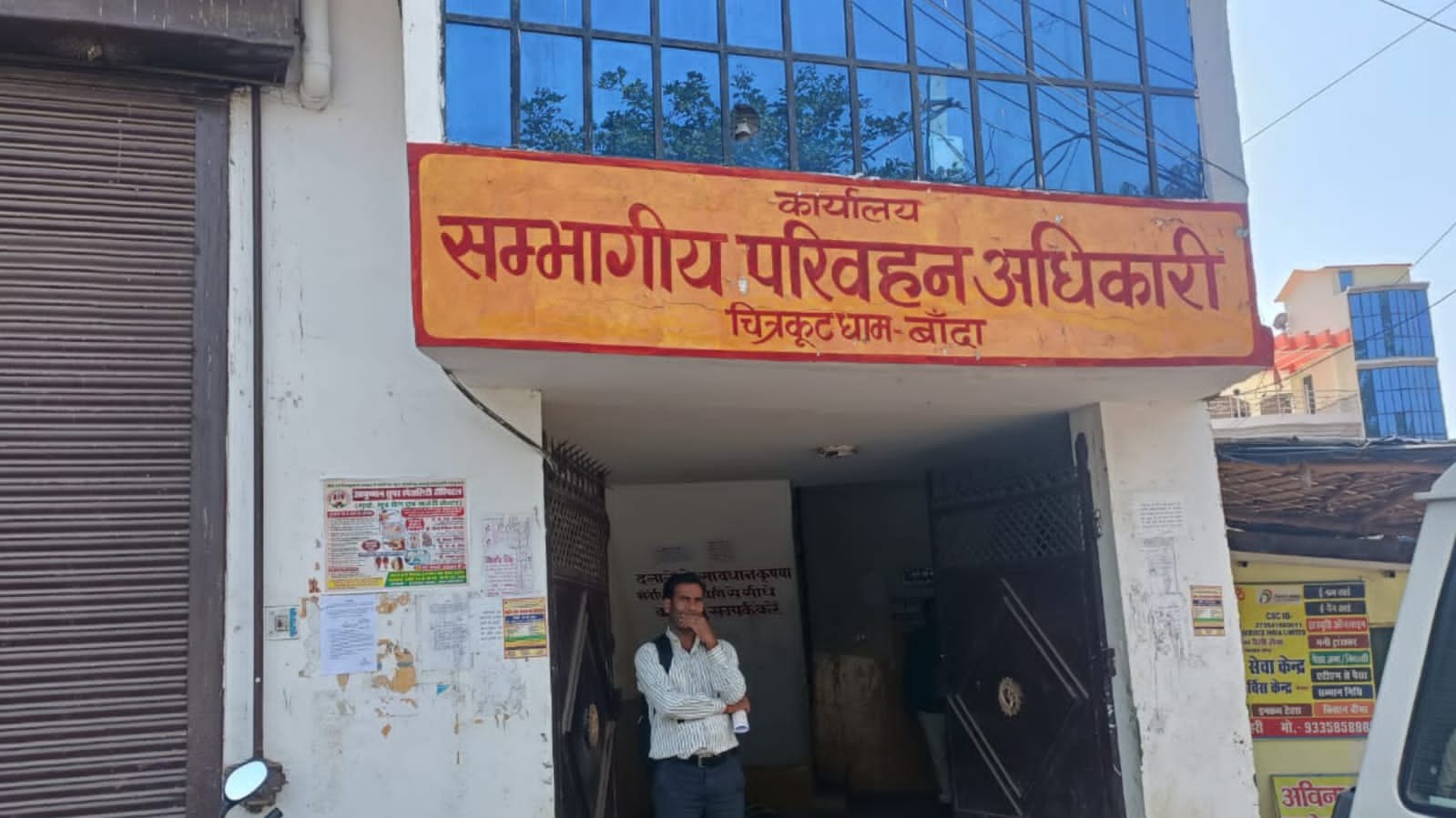 दलालों की नहीं थमी "चांदी" : सख्ती बेअसर, बड़े साहब की बरस रही कृपा !