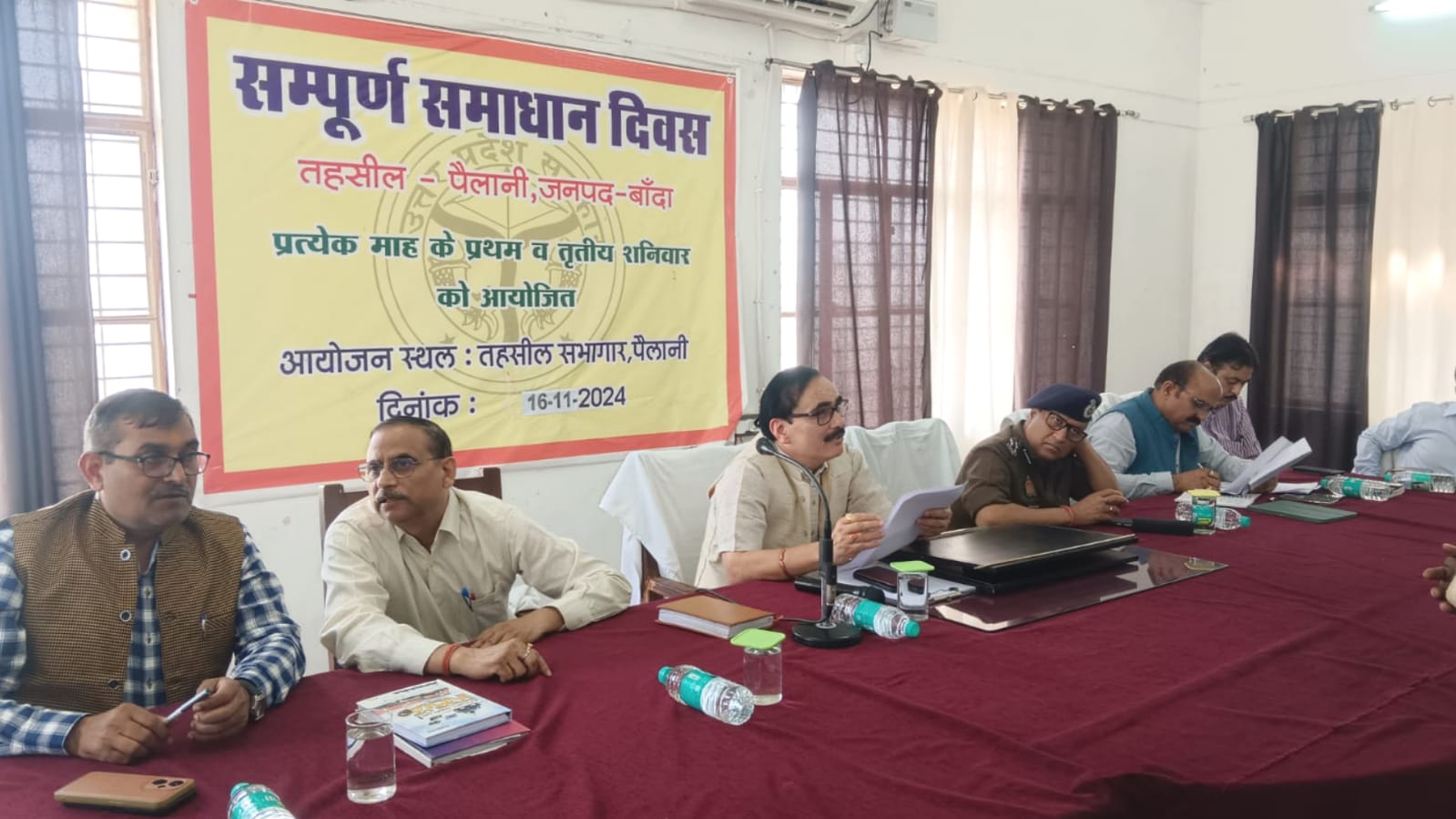 बांदा में सम्पूर्ण समाधान दिवस: जन समस्याओं के शीघ्र निस्तारण के दिए निर्देश